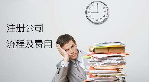 2018年在上海注册公司后如何办理进出口权? 2018年在上海注册公司后如何办理进出口权?