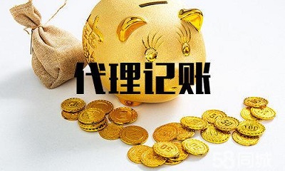 论上海注册公司印花税七大误区 论上海注册公司印花税七大误区