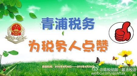 上海青浦区注册公司近年来获得更多创业者的青睐 上海青浦区注册公司近年来获得更多创业者的青睐