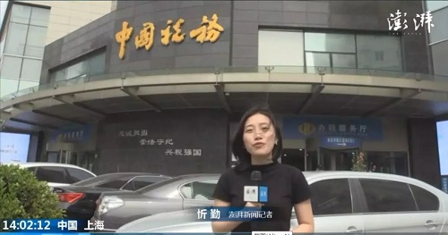上海推行办税事项“最多跑一次”清单，方便群众办事