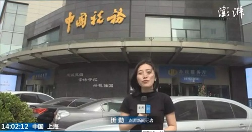 上海推行办税事项“最多跑一次”清单,方便群众办事