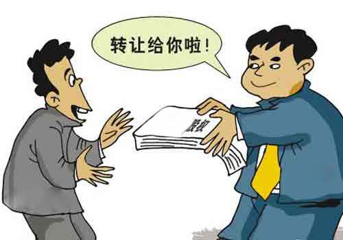 上海变更股权转让的价格是怎么认定的？