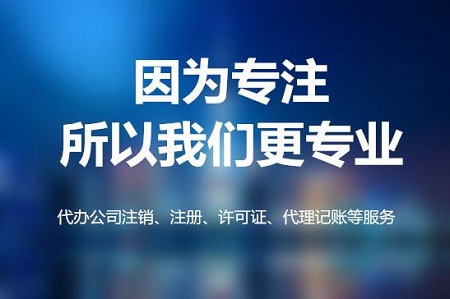 晋城企业登记“我的名称我做主”