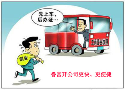 浅析个人信息保护和网络数据流动的平衡