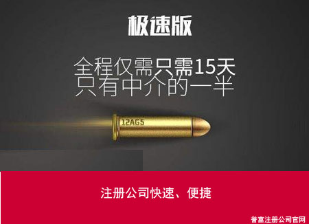 上海注册公司后找代理记账公司有保障吗? 上海注册公司后找代理记账公司有保障吗?