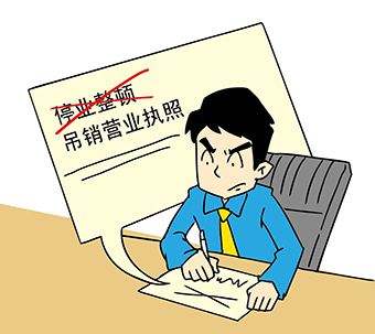 上海商标注册 上海商标注册