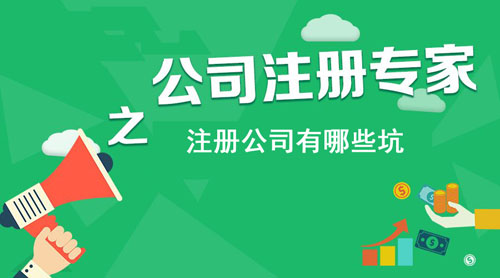 在上海注册外资软件公司需要哪些资料？