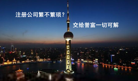 公司执照被吊销了,还可以注销吗? 公司执照被吊销了,还可以注销吗?