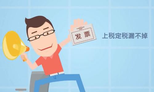 上海金山新注册企业办税最快半小时 上海金山新注册企业办税最快半小时