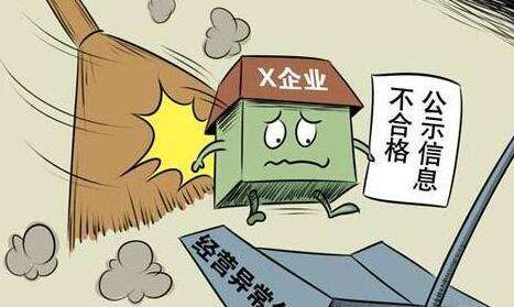 上海公司注册代理机构服务可靠吗? 上海公司注册代理机构服务可靠吗?