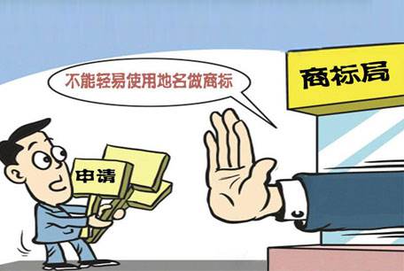 上海商标注册代理 上海商标注册代理