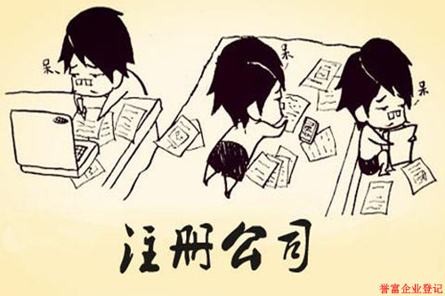 挑选代理记账公司一定要看这几点 挑选代理记账公司一定要看这几点