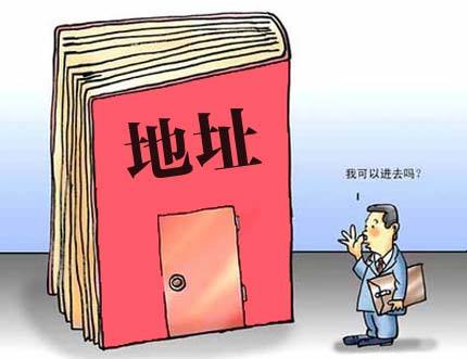 上海注册公司有哪些条件?注册流程是什么?