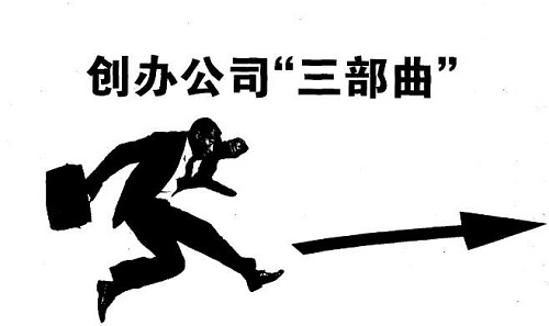 上海注册公司法人可以当股东吗？