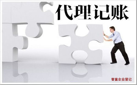 发票办理有问题?誉富来帮你 发票办理有问题?誉富来帮你