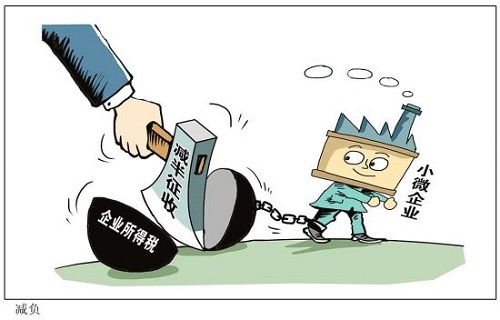 当“高新”遇上“小微”企业所得税该如何申报 当“高新”遇上“小微”企业所得税该如何申报