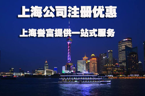 从2019年8月经济数据分析上海注册公司哪个行业好？