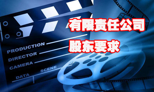 上海注册公司 上海注册公司