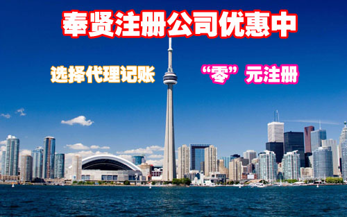 上海公司注册虚拟地址可靠吗?