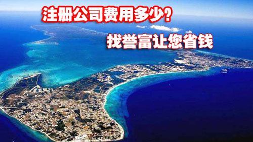 上海公司注册