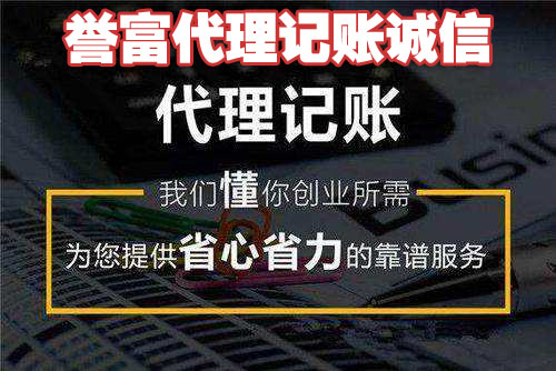 新公司注册后企业税务登记是选小规模纳税人还是一般纳税人