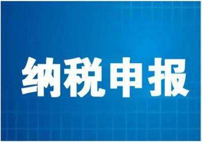 上海代理记账都有哪些步骤？