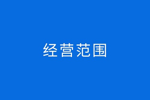 上海注册公司