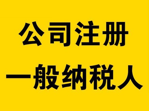 上海公司注册常见问题有哪些？