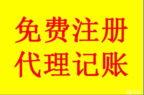 2021年上海外资公司注册的难点是什么，怎么解决？