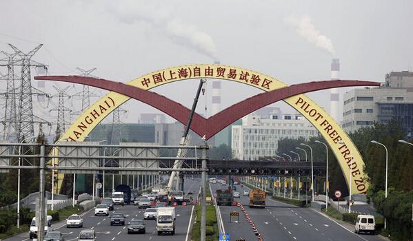 上海自贸区注册公司流程及费用