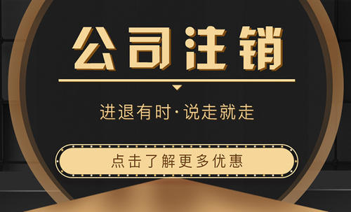 上海注册公司