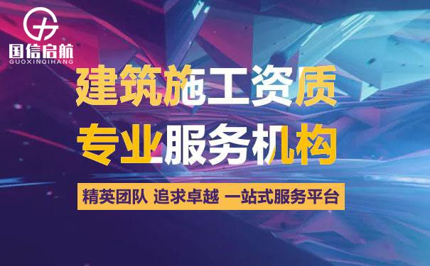 上海市政资质申请