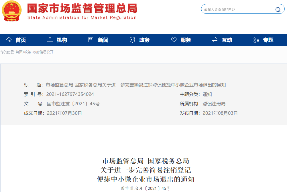 微信图片_20230113170903.png 微信图片_20230113170903.png
