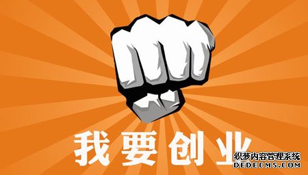 注册公司需要什么什么条件