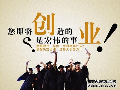 注册公司流程