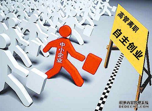 上海注册公司